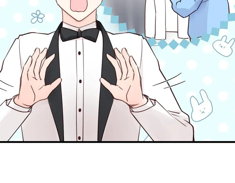 第7话 他的绯闻女友 第52页