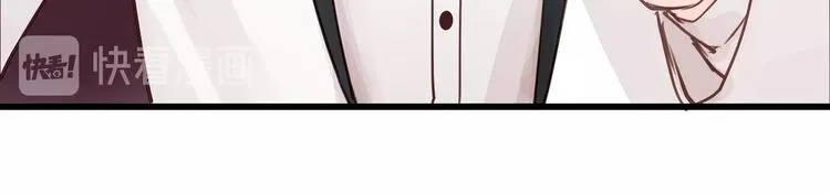 第7话 他的绯闻女友 第62页