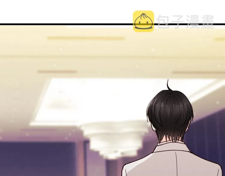 第8话 为她演奏 第3页