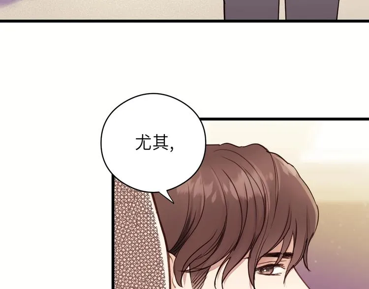第8话 为她演奏 第5页