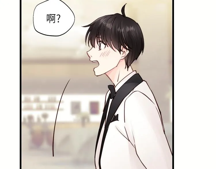 第8话 为她演奏 第7页