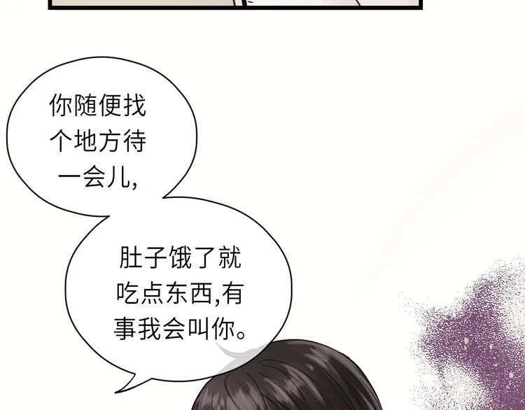 第8话 为她演奏 第8页