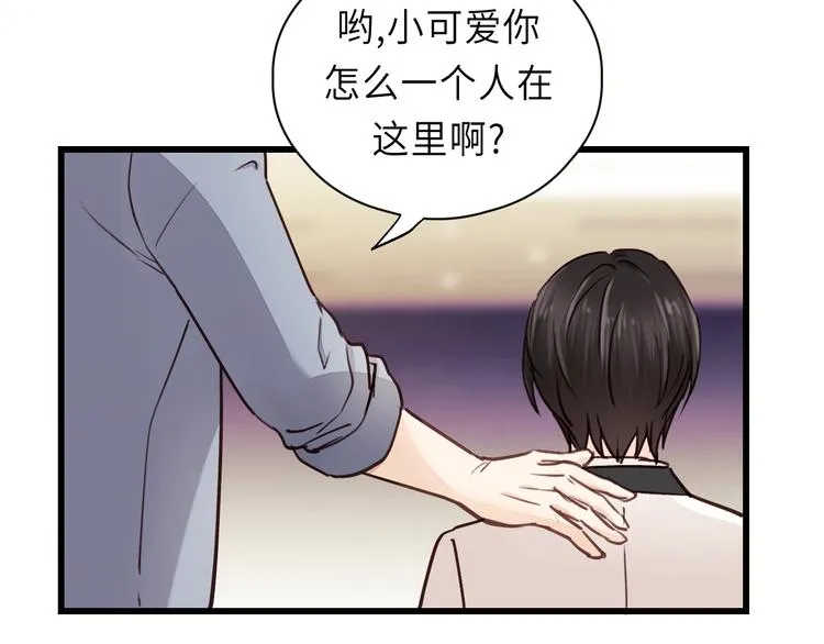 第8话 为她演奏 第18页