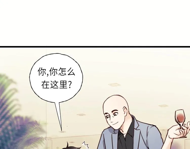第8话 为她演奏 第19页