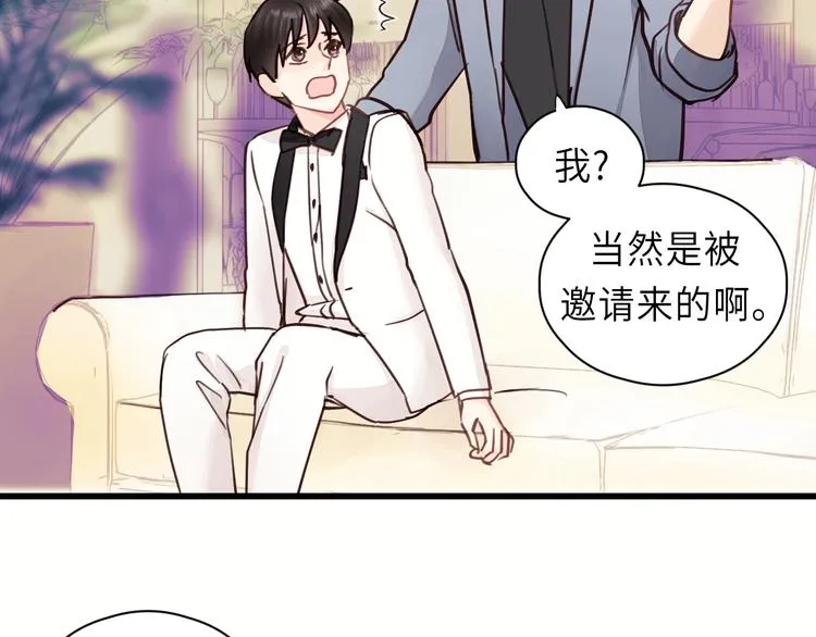 第8话 为她演奏 第20页