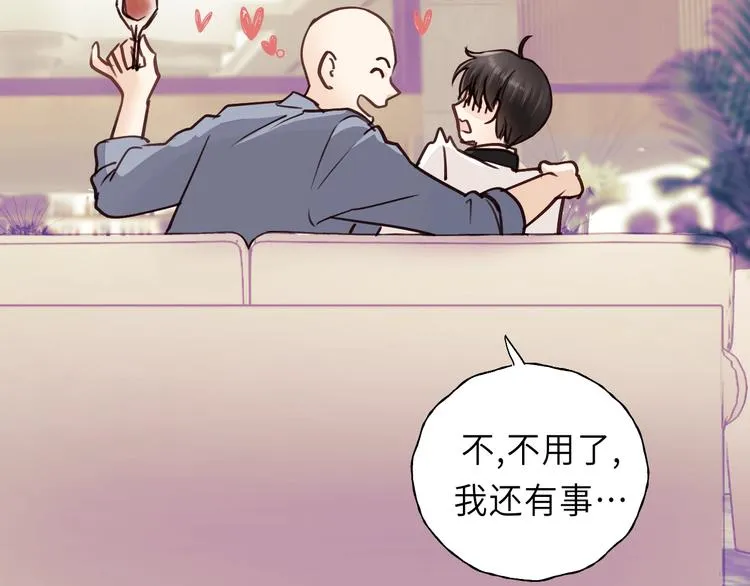 第8话 为她演奏 第22页