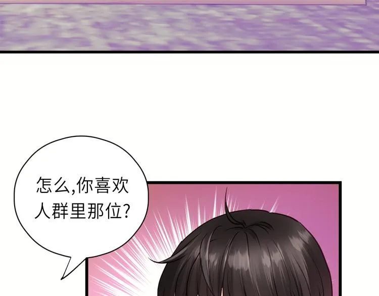 第8话 为她演奏 第23页