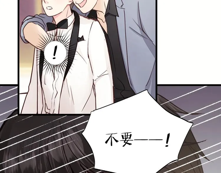 第8话 为她演奏 第30页