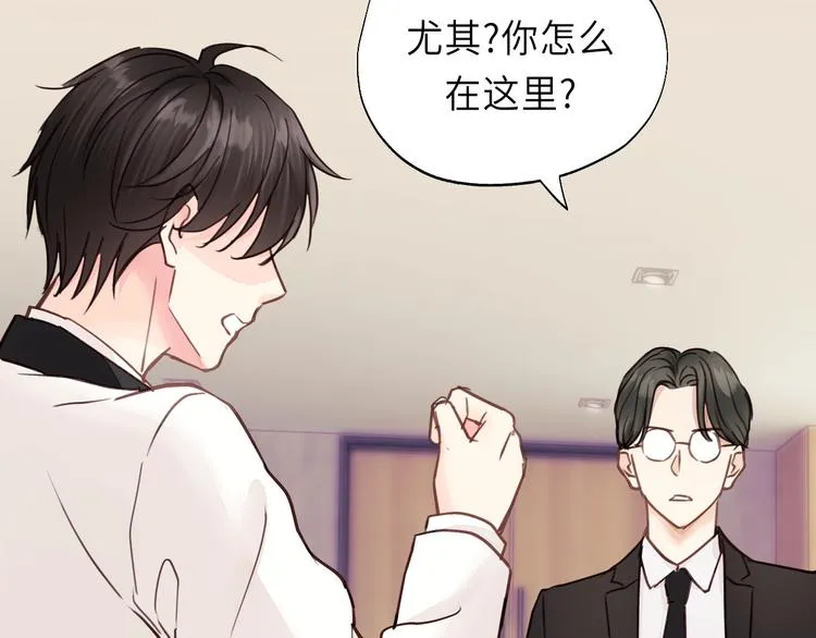 第8话 为她演奏 第35页