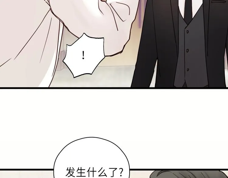 第8话 为她演奏 第36页