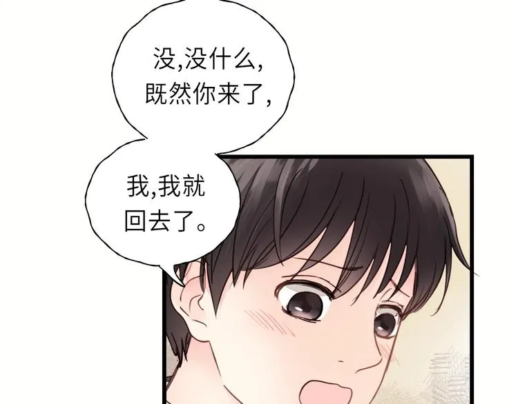 第8话 为她演奏 第38页