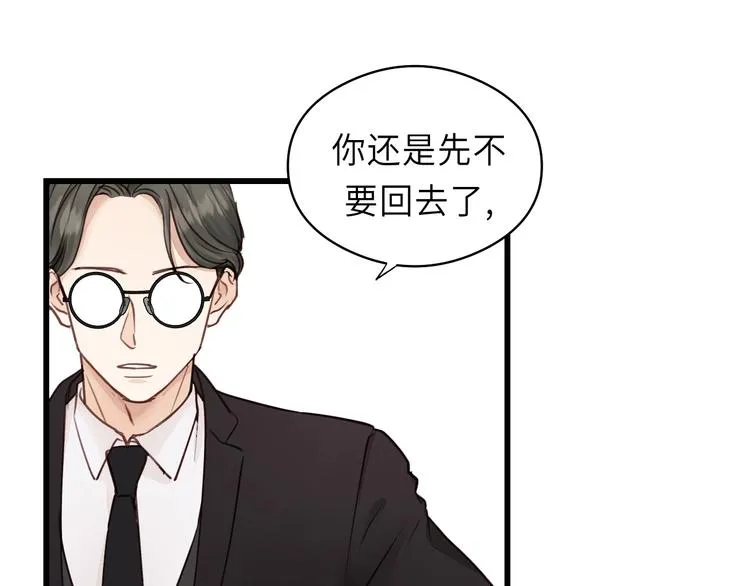 第8话 为她演奏 第40页