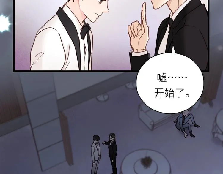 第8话 为她演奏 第42页
