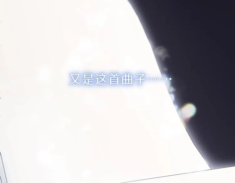 第8话 为她演奏 第52页