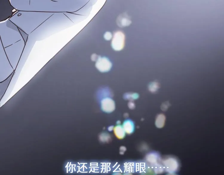 第8话 为她演奏 第55页