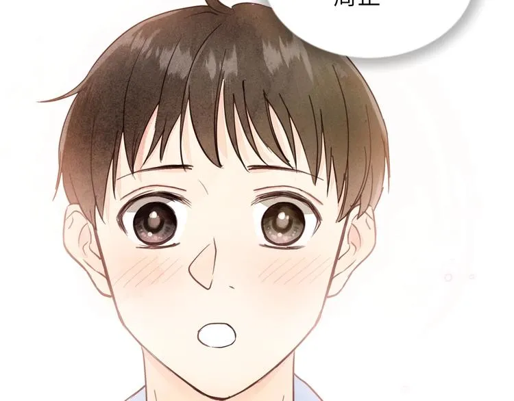 第8话 为她演奏 第62页