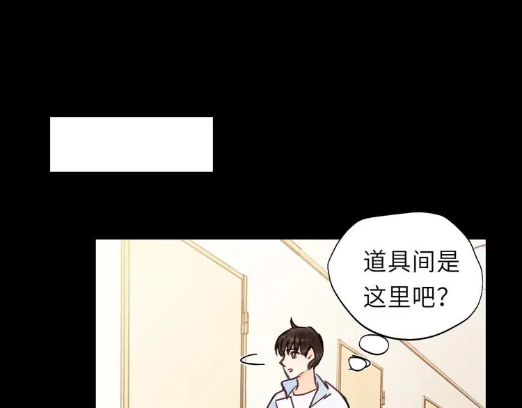 第8话 为她演奏 第64页