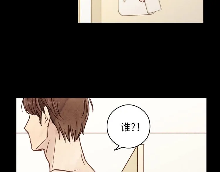 第8话 为她演奏 第66页