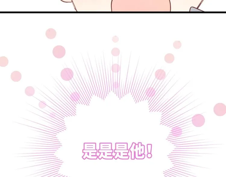 第8话 为她演奏 第69页