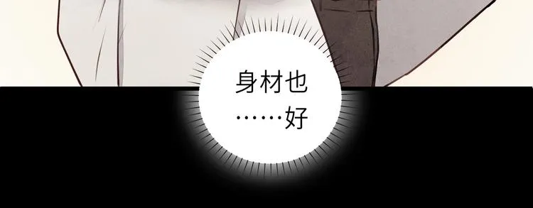 第8话 为她演奏 第73页