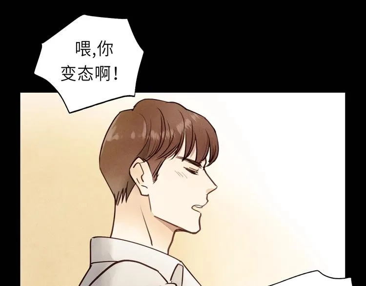 第8话 为她演奏 第74页