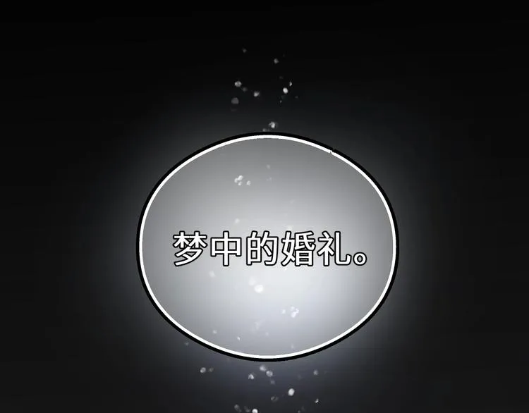 第8话 为她演奏 第81页