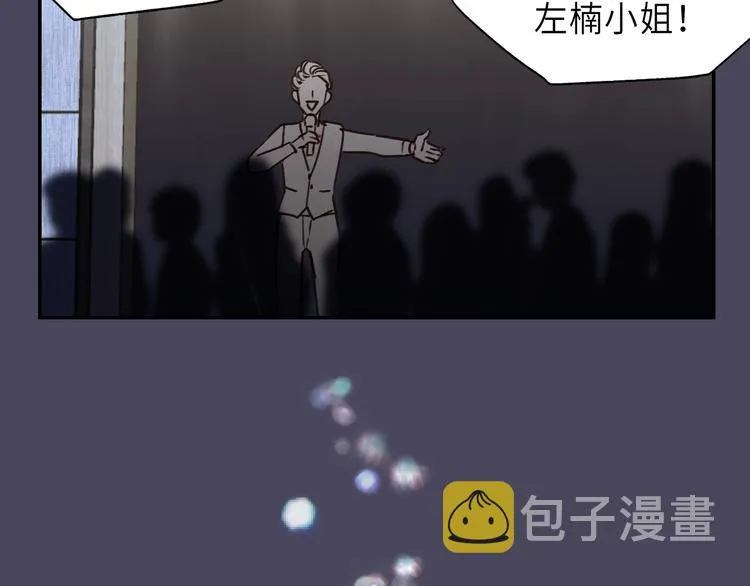 第8话 为她演奏 第87页