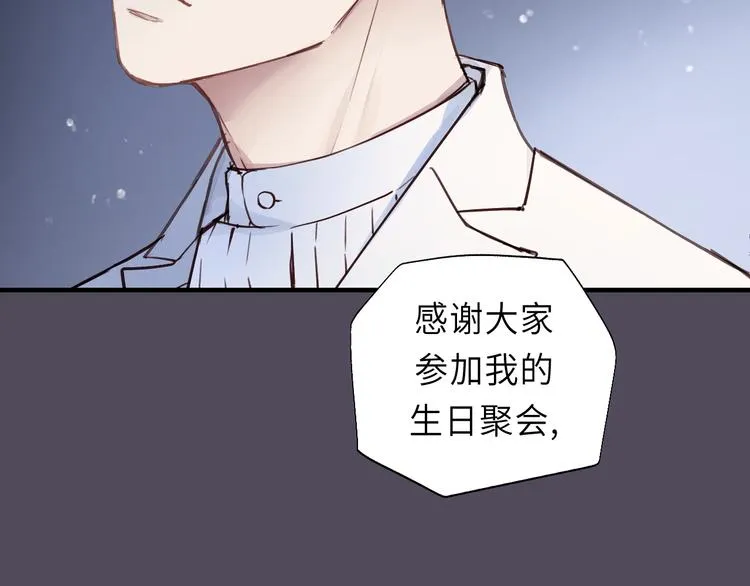 第8话 为她演奏 第91页