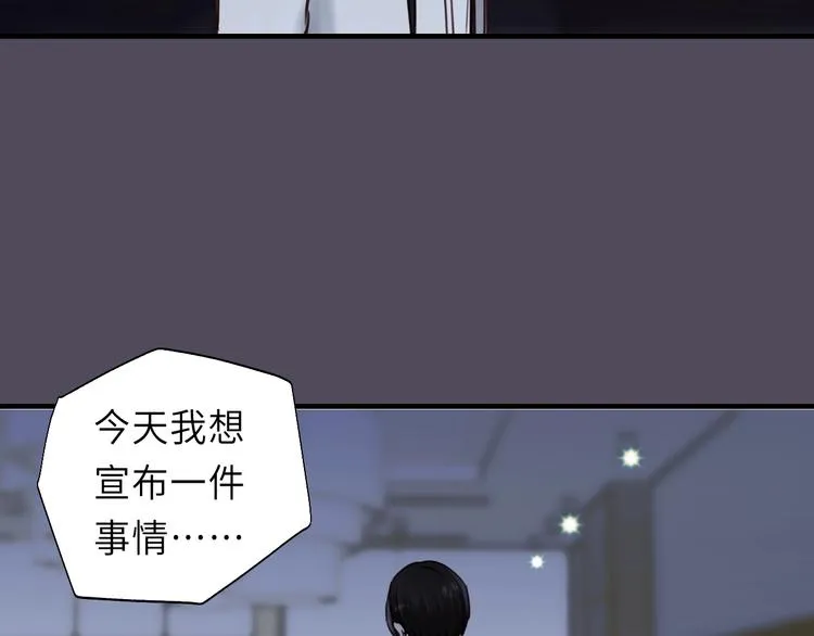 第8话 为她演奏 第93页