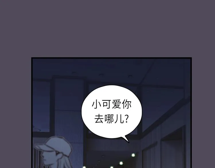 第8话 为她演奏 第95页