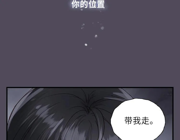 第8话 为她演奏 第99页
