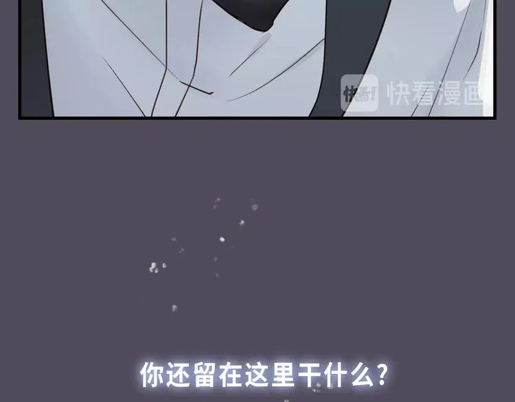 第8话 为她演奏 第101页