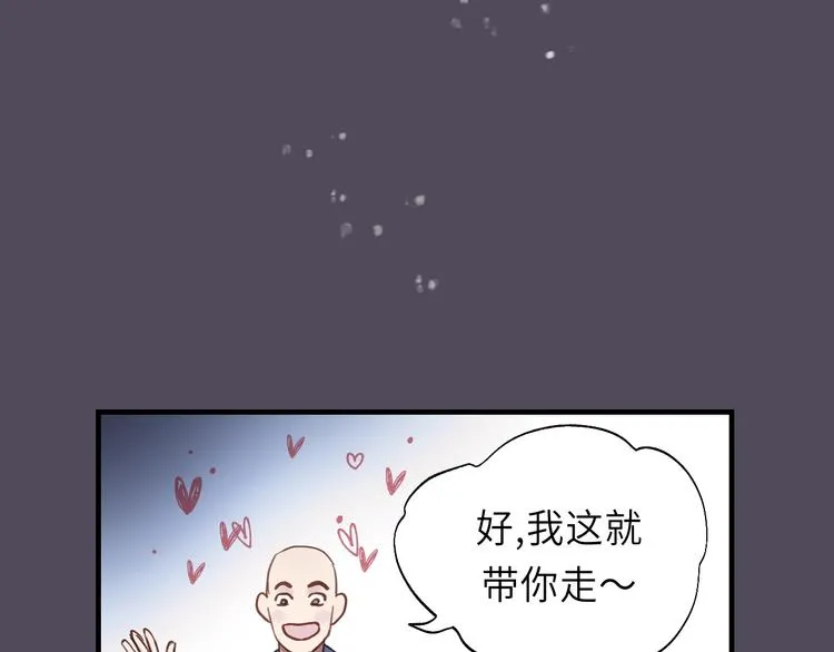 第8话 为她演奏 第102页