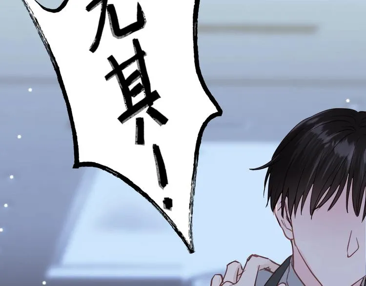 第8话 为她演奏 第107页