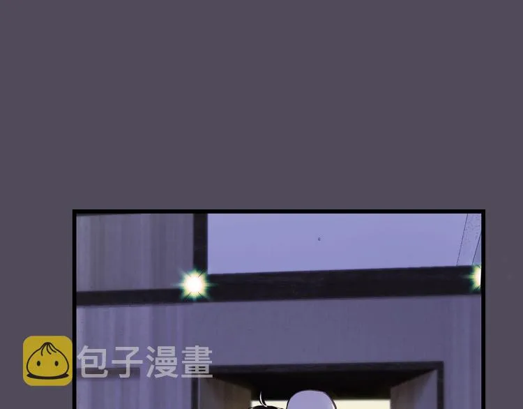 第9话 居然敢扔下我自己走! 第7页