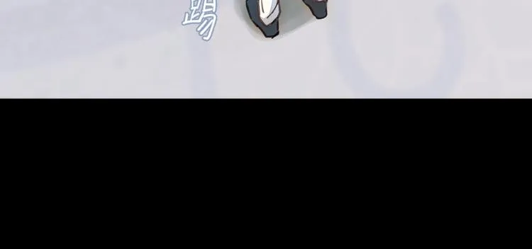 第9话 居然敢扔下我自己走! 第58页