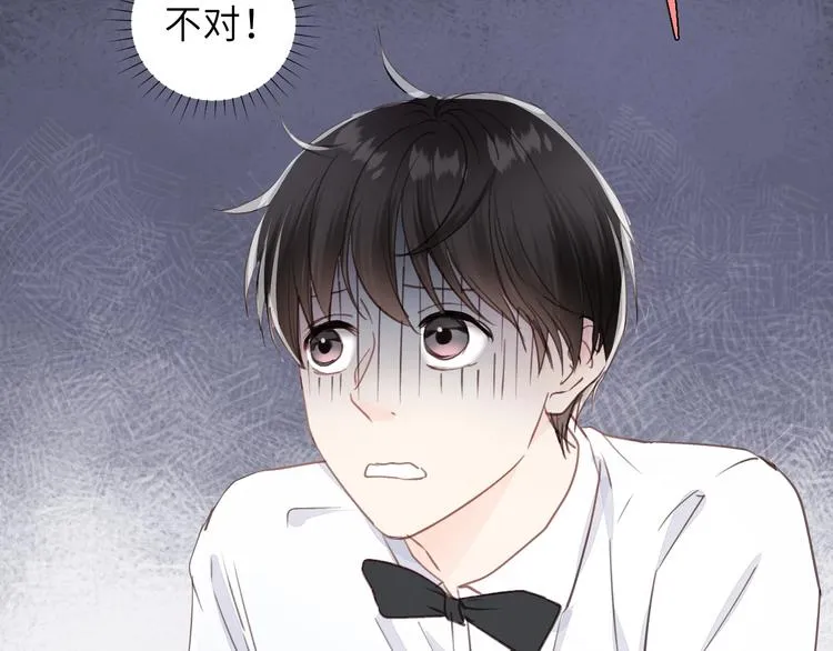 第10话 你不是在做梦 第5页