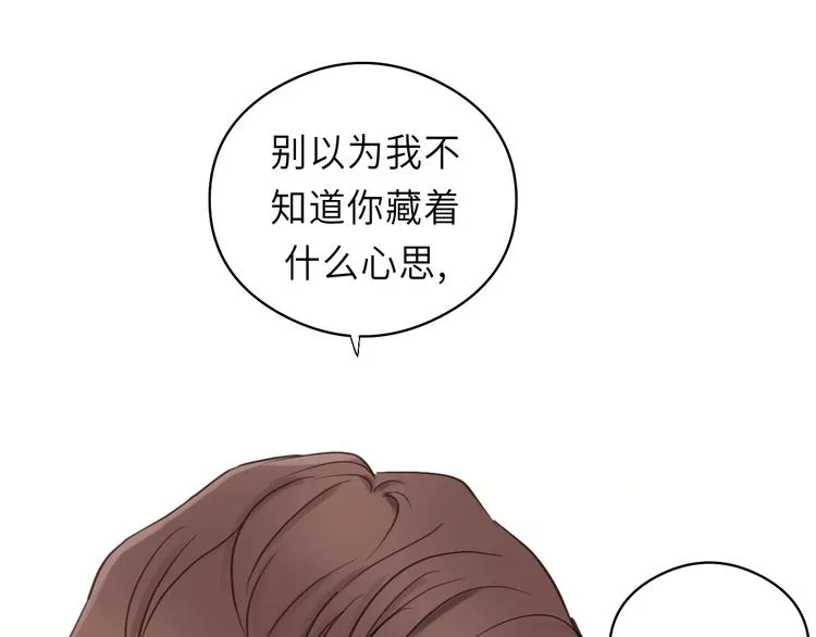 第10话 你不是在做梦 第39页