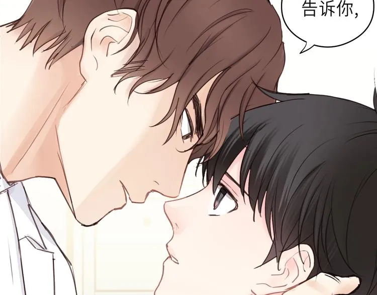 第10话 你不是在做梦 第40页