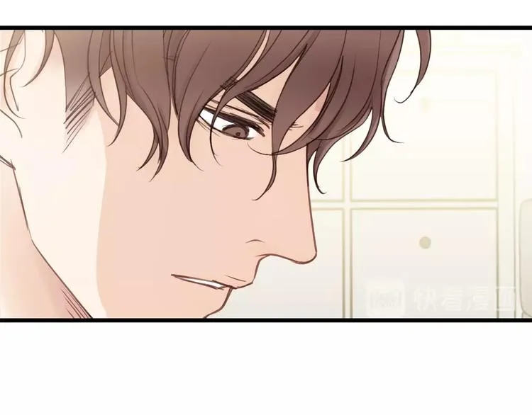 第10话 你不是在做梦 第43页