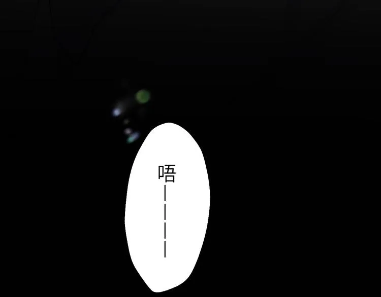 第10话 你不是在做梦 第60页