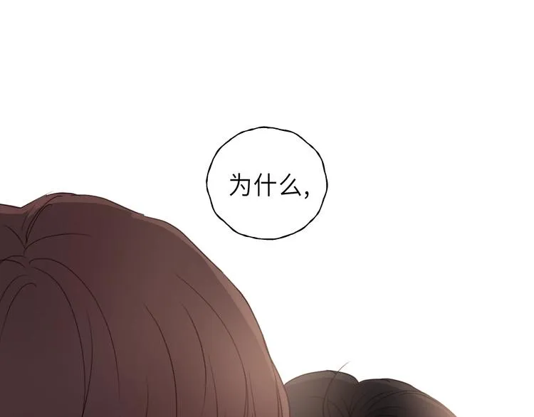 第10话 你不是在做梦 第64页
