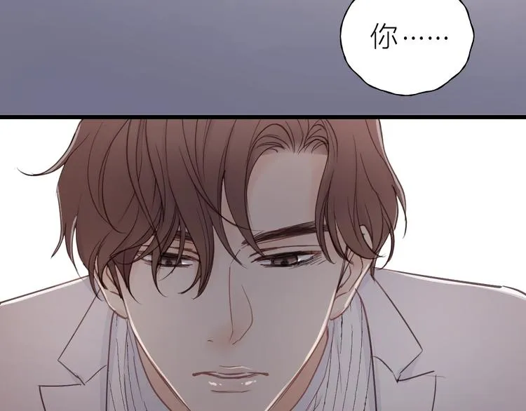 第10话 你不是在做梦 第66页