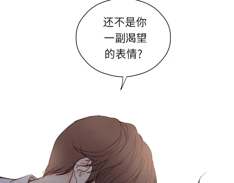 第10话 你不是在做梦 第68页