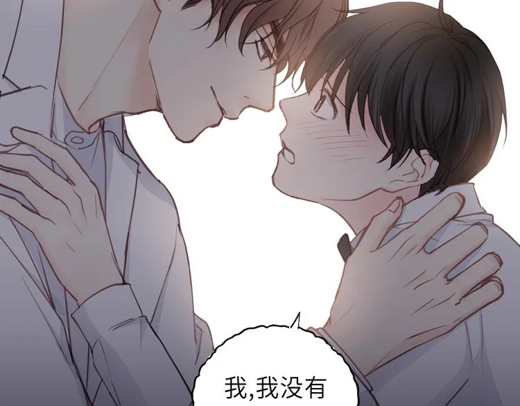 第10话 你不是在做梦 第69页