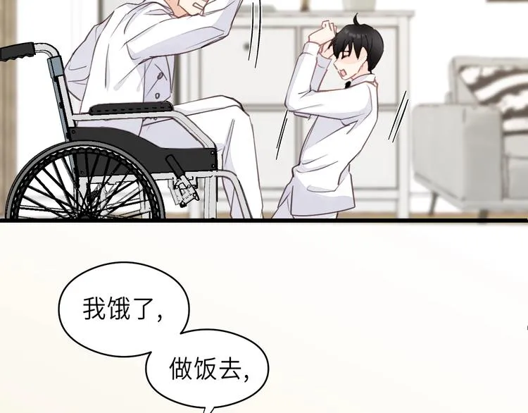 第10话 你不是在做梦 第72页