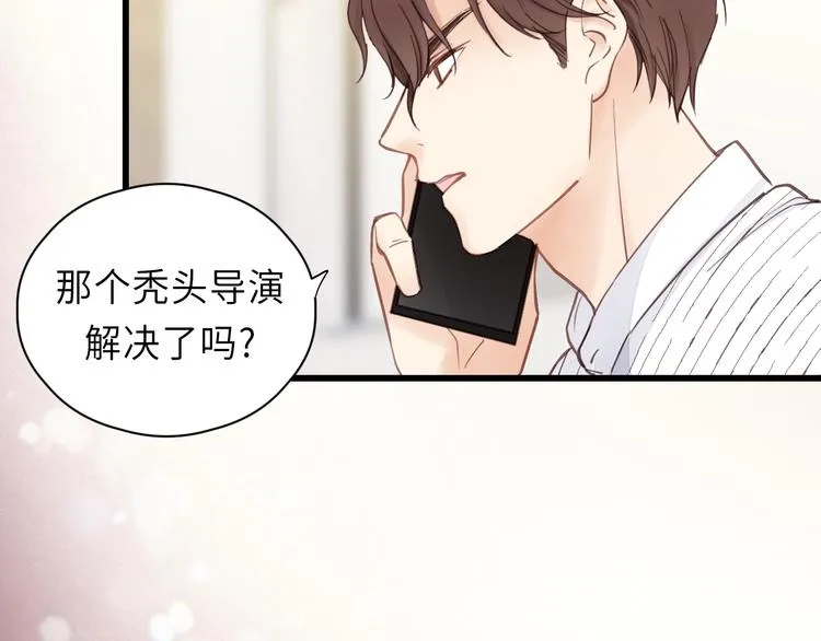 第10话 你不是在做梦 第95页