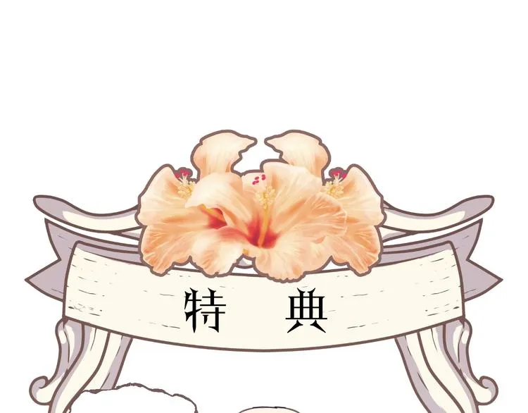 第10话 你不是在做梦 第101页