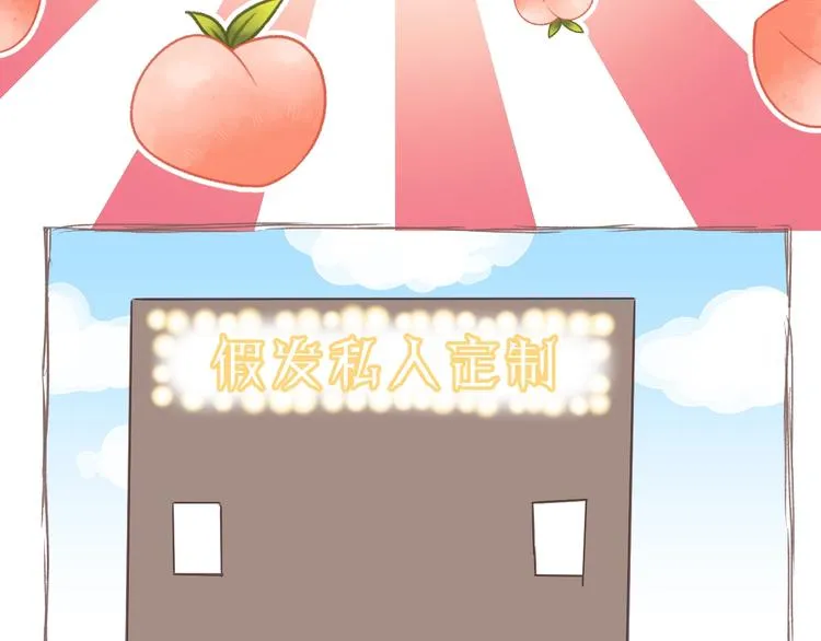 第10话 你不是在做梦 第107页