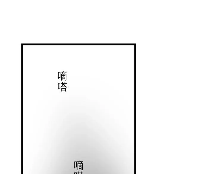 第11话 夜市吃饭 第3页